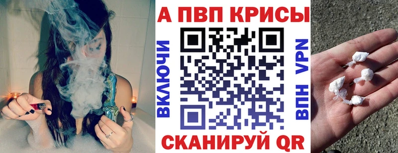 Наркота Певек А ПВП АМФЕТАМИН ГАШ Бошки Шишки COCAIN МЕФ