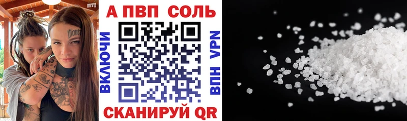 Alpha-PVP Crystall  kraken как зайти  Певек  купить наркоту 