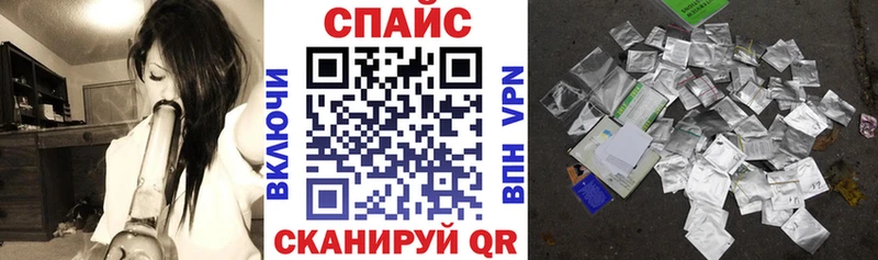 Бутират GHB  купить наркоту  это Telegram  Певек 