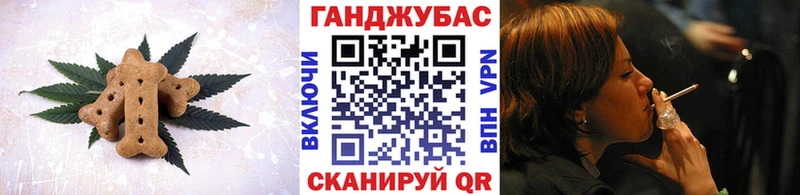 Cannafood конопля  Певек 