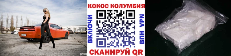 купить Певек MEGA рабочий сайт Кокаин 98%