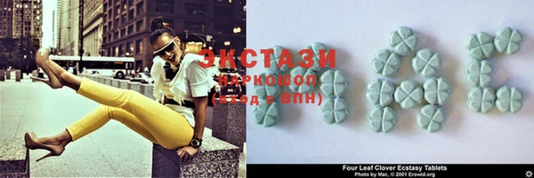 меф VHQ Армянск