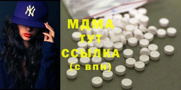 меф VHQ Армянск