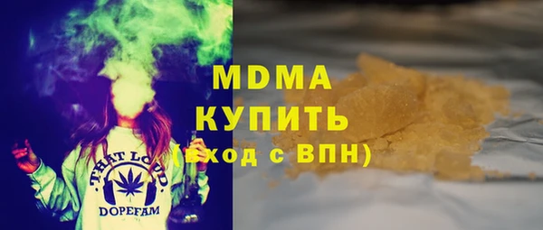 меф VHQ Армянск