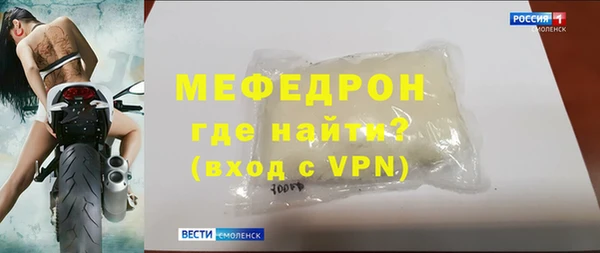меф VHQ Армянск