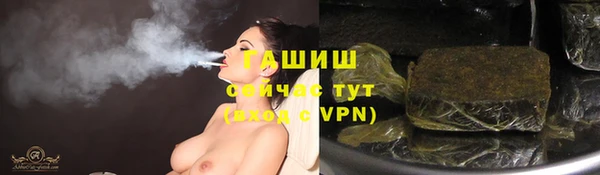 меф VHQ Армянск