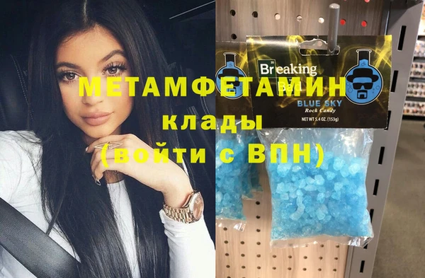 меф VHQ Армянск