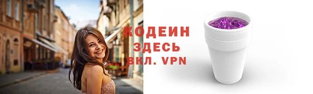 меф VHQ Кулебаки
