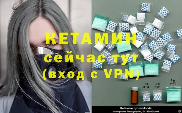 мефедрон мука Кукмор