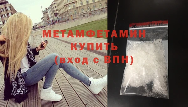 а пвп мука Аркадак