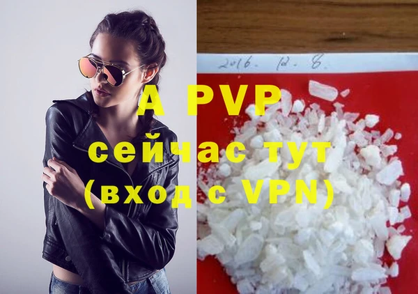 меф VHQ Армянск