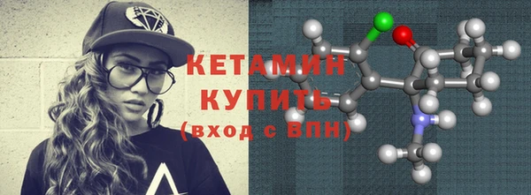 мефедрон мука Кукмор