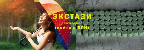 мефедрон мука Покров