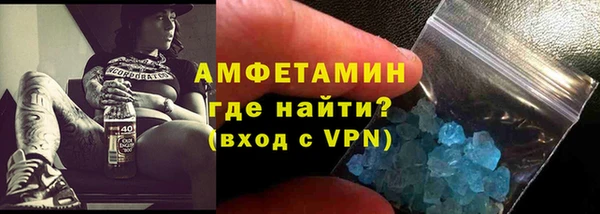 меф VHQ Армянск