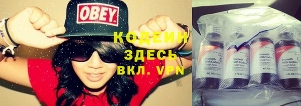 меф VHQ Армянск