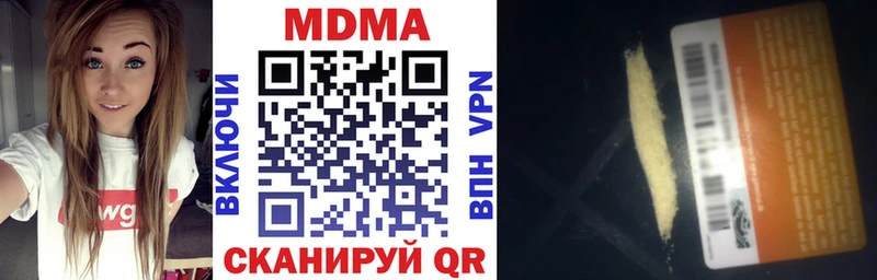 МДМА crystal  blacksprut как войти  Певек 