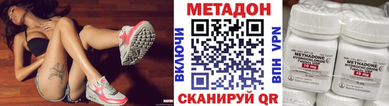 Метадон белоснежный где купить наркотик omg зеркало Певек