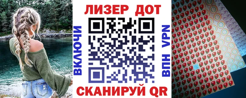дарнет шоп  Певек  Марки 25I-NBOMe 1,8мг 
