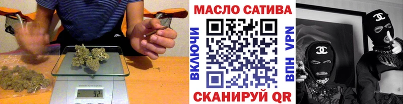Дистиллят ТГК THC oil наркота Певек