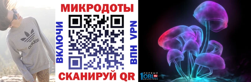Псилоцибиновые грибы Magic Shrooms  кракен сайт  Певек 