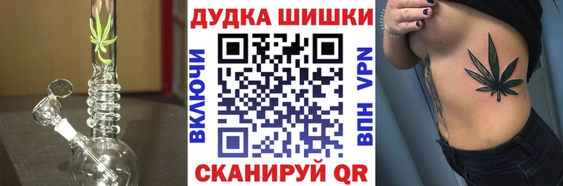 Бошки марихуана MAZAR  дарнет шоп  Певек 